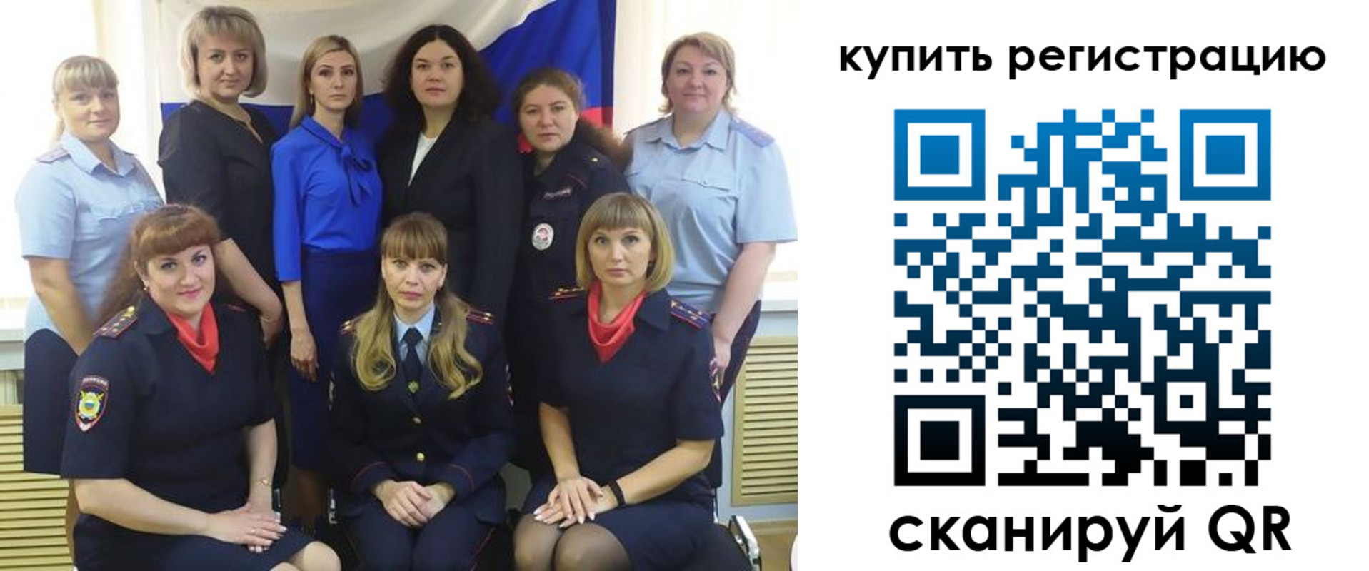 временная регистрация собственник в Кандалакше