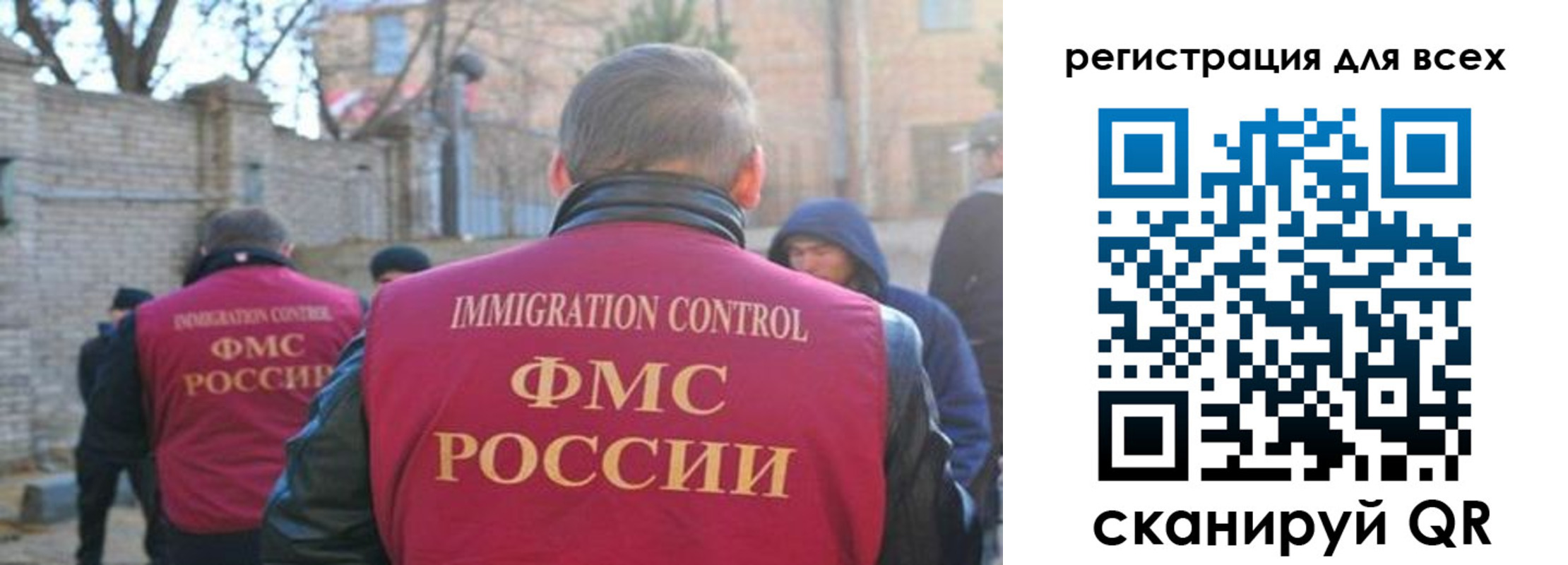 прописка регистрация в Кандалакше