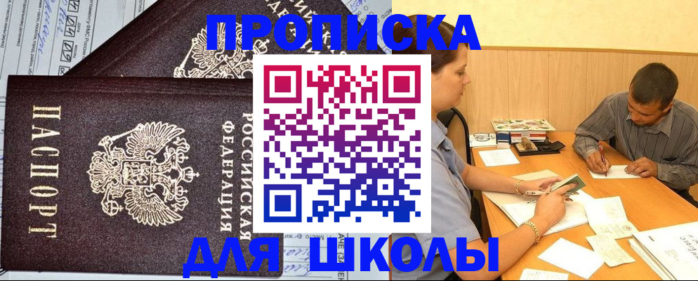 миграционный учет в Кандалакше